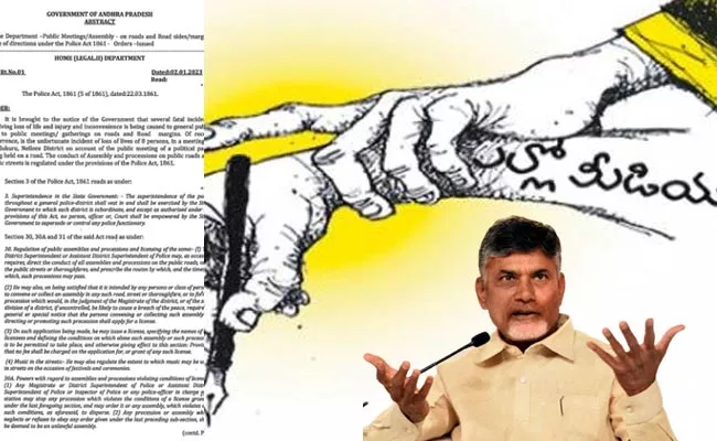 TDP Yellow Media Mislead On AP Govt GO 1 On Rallies Restrictions - Sakshi