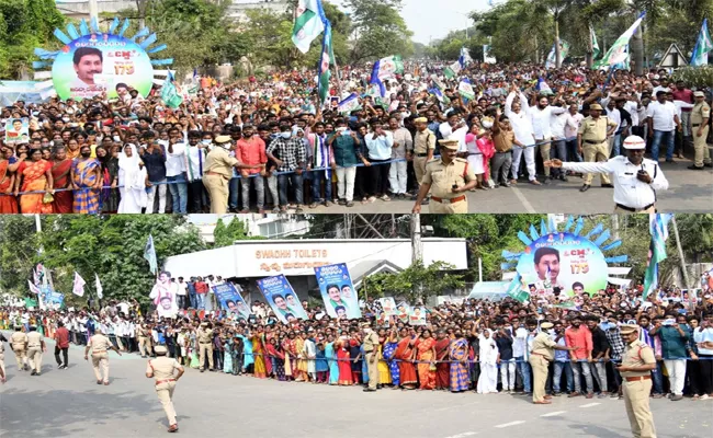 Huge Public Attend For CM Jagan Meeting At Rajamahendravaram - Sakshi