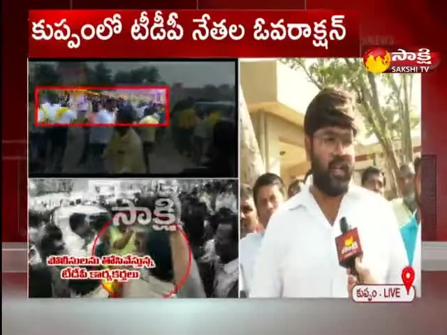 Yellow Gang Over Action In Kuppam