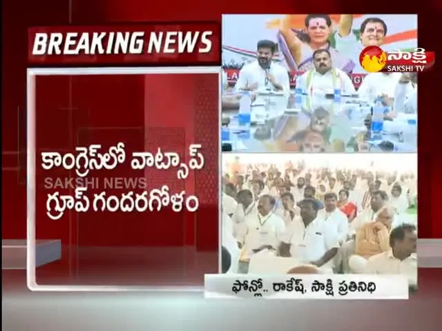 WhatsApp Group Creates Tension in Telangana Congress