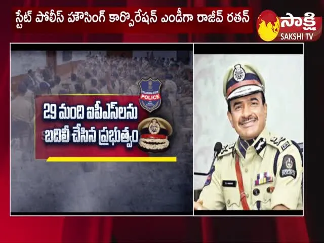 IPS Officers Transfers in Telangana