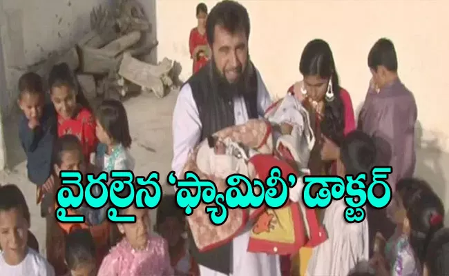 Pakistan Man 3 Wives Welcomes 60th Child Seeks Marry Again Viral News - Sakshi