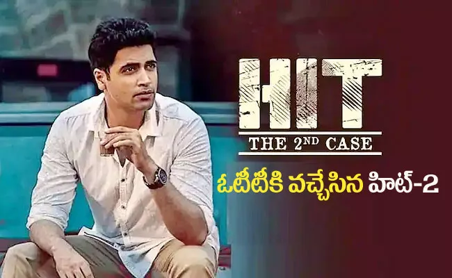 Adivi Sesh Hit2 To Stream On Amazon Prime Video From Jan6th - Sakshi