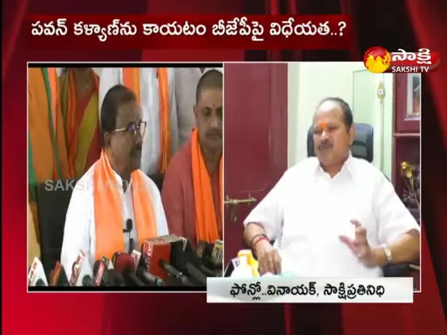 BJP Leader Kanna Lakshminarayana Fire On Somu Veerraju