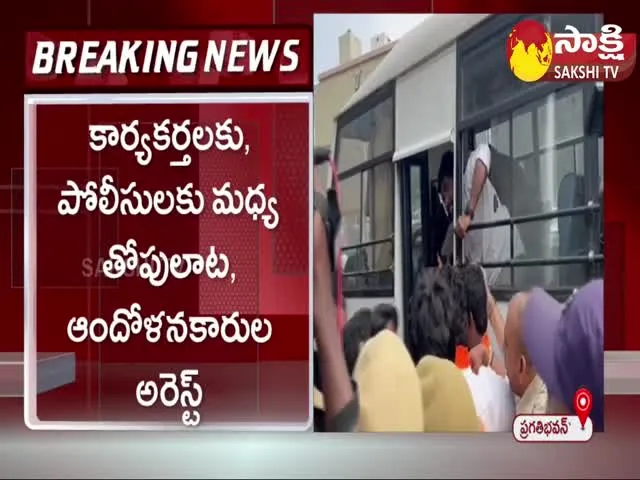 BJYM Leaders Protest At Pragathi Bhavan In Hyderabad