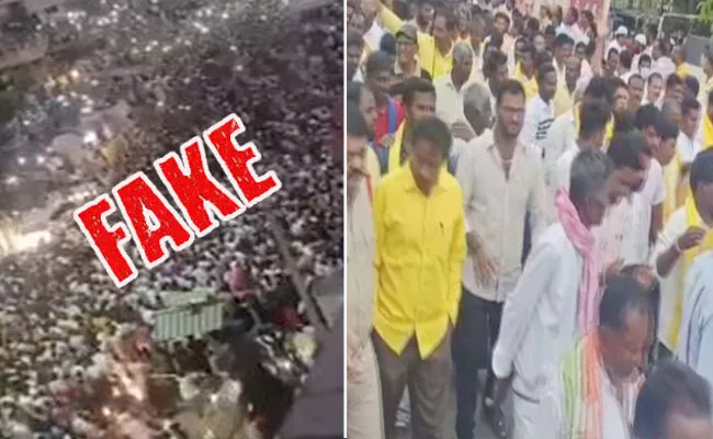 Fact check: TDP posting fake news social media kuppam visuals - Sakshi