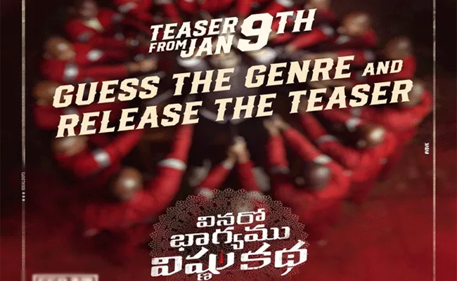 Vinaro Bhagyamu Vishnu Katha Teaser Release Date Out - Sakshi