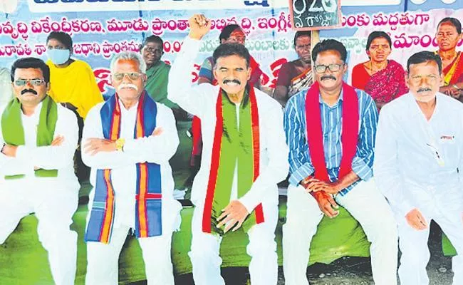 Bahujan Pariraksan Samiti Leaders Warning To TDP Chandrababu - Sakshi