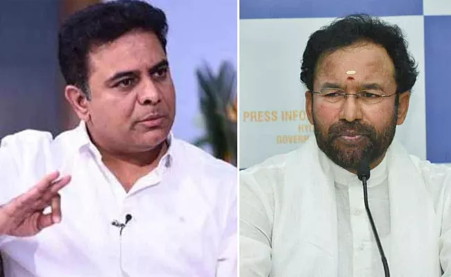 Minister KTR Challenges Union Minister Kishan Reddy - Sakshi