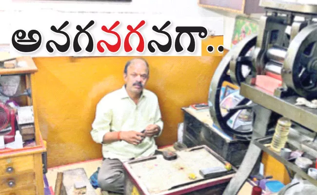 East Godavari District: Traditional Goldsmiths Fading into Oblivion - Sakshi