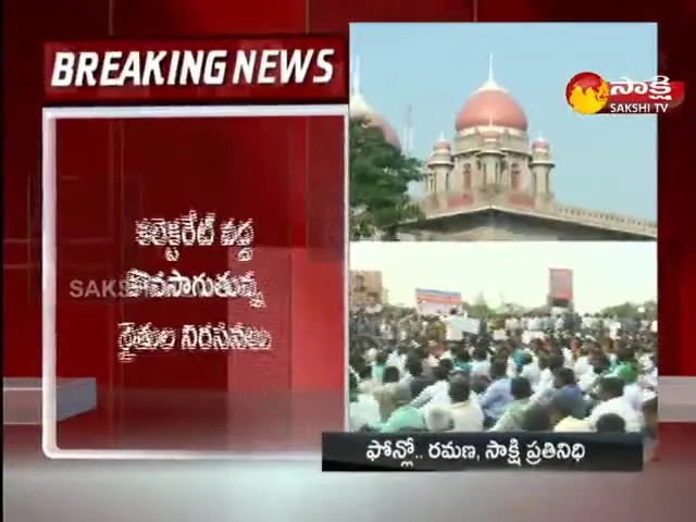 Kamareddy Farmers Filed Writ Petition In High Court