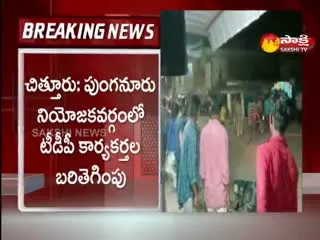 TDP Activists Attack On YSRCP Activists In Punganur Constituency