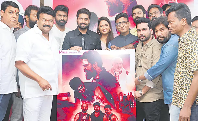 Astadigbandanam Poster launch by Talasani Srinivas Yadav - Sakshi