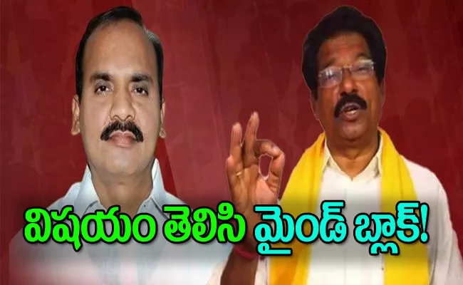 Internal conflicts in Guntur TDP politics P Pullarao Vs GV Anjaneyulu - Sakshi