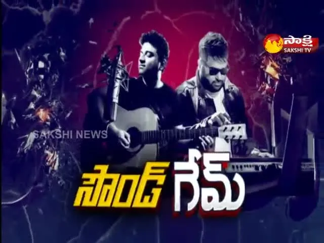 Sakshi Special Edition On Tollywood Music Directors