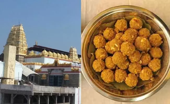 Bhadrachalam Prasadam: Moldy laddus in Bhadradri Ram Temple - Sakshi