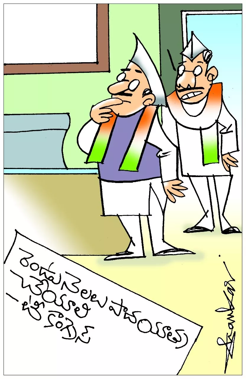 Telangana Congress Haath Se Haath Jodo Abhiyan Padayatra Sakshi Cartoon