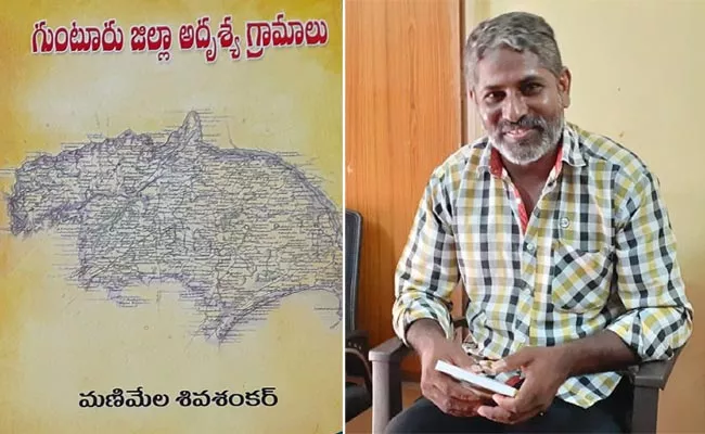 Manimela Shivashankar Identify 500 Invisible Villages In Guntur - Sakshi