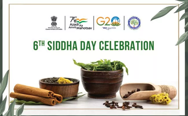 National Siddha Day 2023: History, Importance, Theme - Sakshi