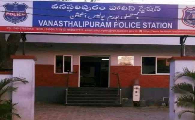 New Twist In Vanasthalipuram Robbery Case - Sakshi