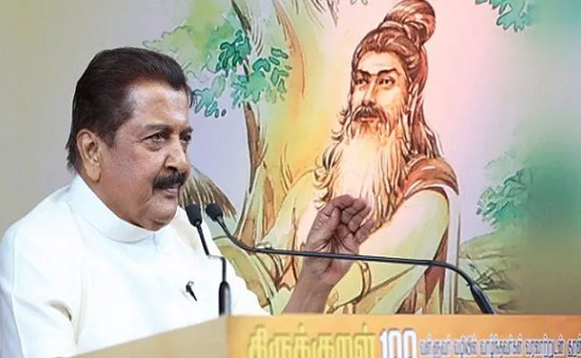 Actor Sivakumar Thirukkural 100 Telecast on Tv Show For This Sankranti - Sakshi