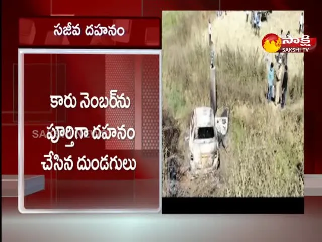 An Unidentified Man Was Burned Alive in a Car In Medak District