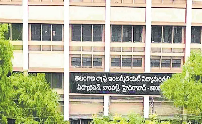 Hyd: 20 private inter colleges not recognized for current academic year - Sakshi