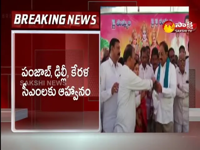 CM Kcr Meeting with Public Representatives of Khammam district