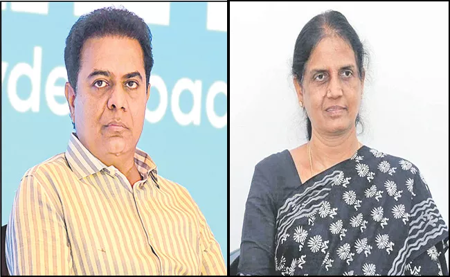 KTR And Sabitha Likely To Start Mana Ooru Mana Badi School In Siddipet - Sakshi