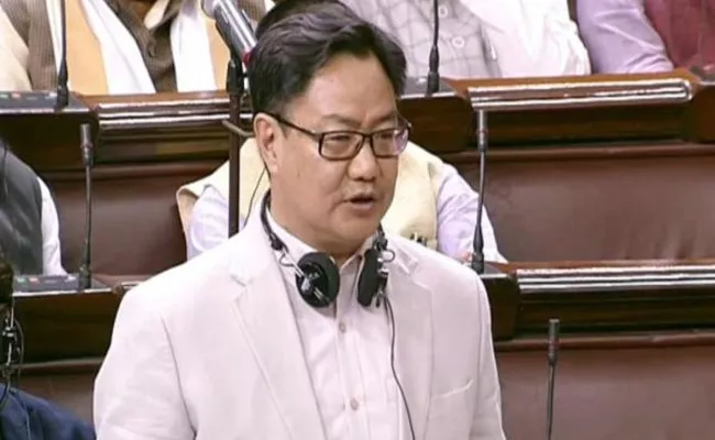 No provision for reservation in judiciary Law Minister Kiren Rijiju - Sakshi