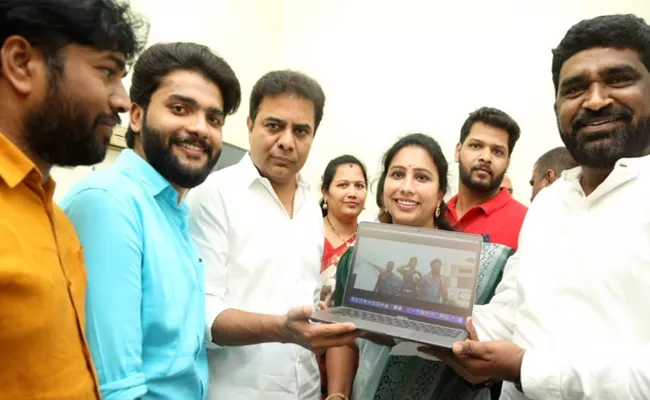 KTR Launches Bheemadevarapally Branch Movie - Sakshi