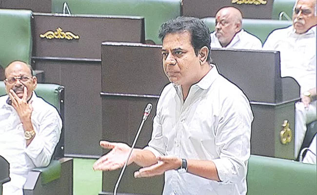 KTR Fires On Revanth Reddy  - Sakshi