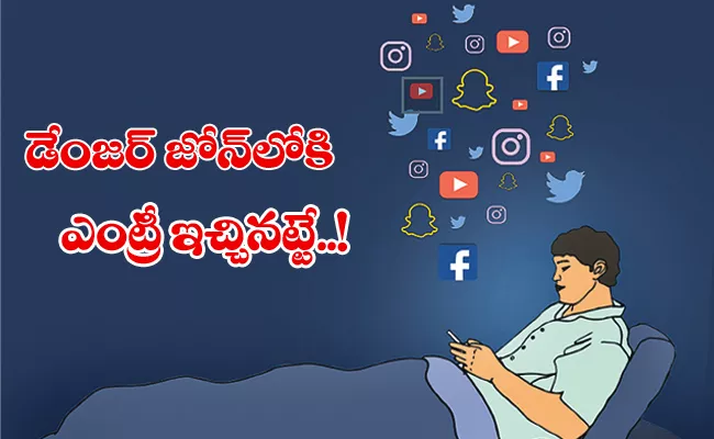 Vasireddy Amarnath Comments On Social Media Deaddiction - Sakshi