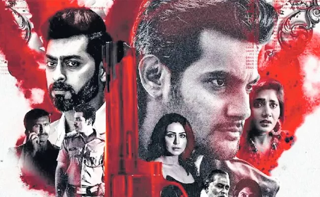 Aadi Saikumar's CSI Sanatan to release world wide on March - Sakshi