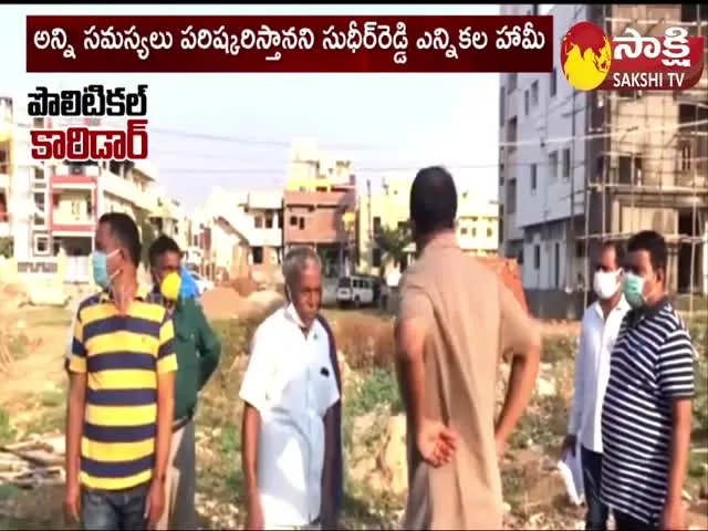 Political Corridor On LB Nagar Constituency Problems