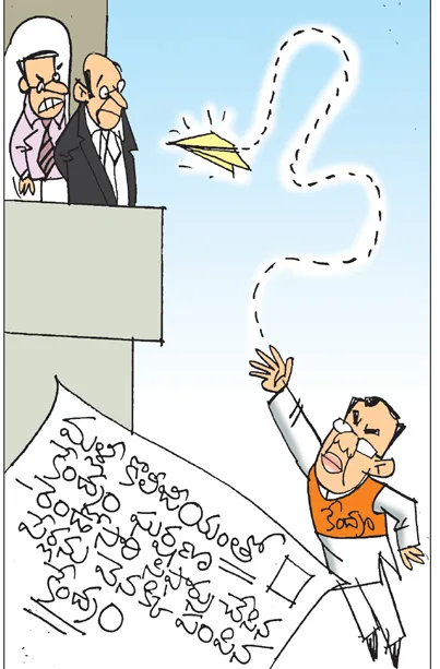 Cartooon On Collegium New Proposal  - Sakshi