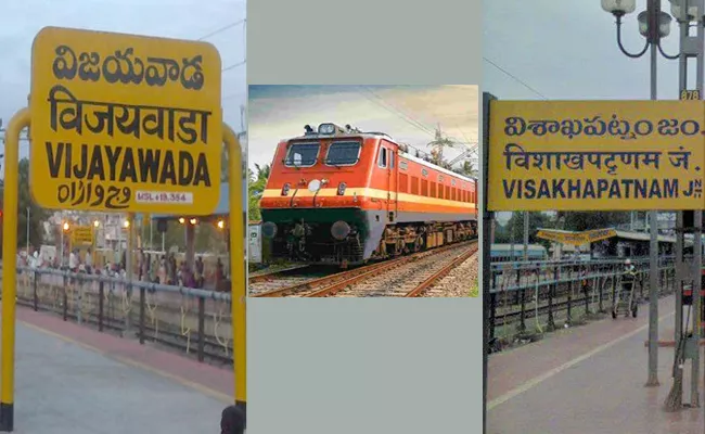 Amrit Bharat Stations Scheme To Develop 72 Railway Stations In AP - Sakshi