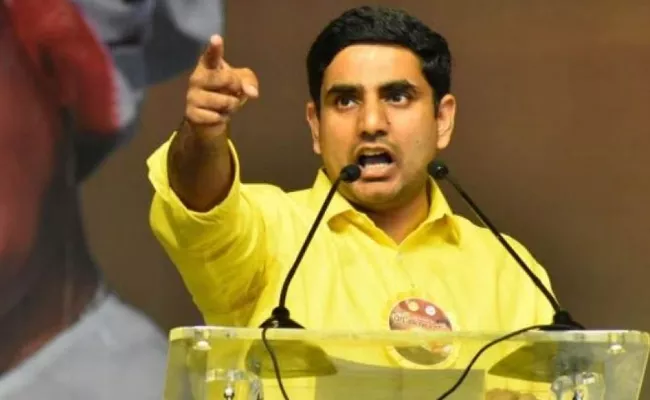 Nara Lokesh Fires on Vidya Deevena Scheme - Sakshi