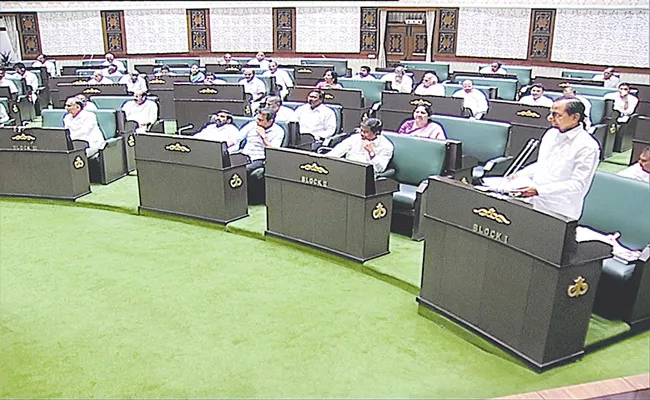 Telangana Assembly Budget Session Concluded - Sakshi