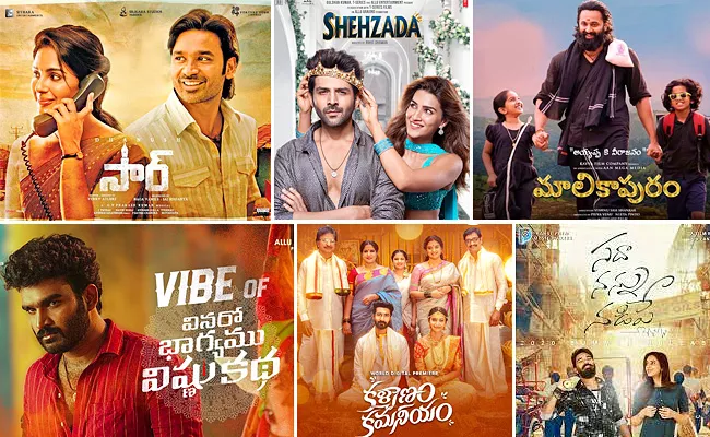 Mahashivratri: Here Is List Of Theatre And OTT Release Movies February 3rd Week - Sakshi