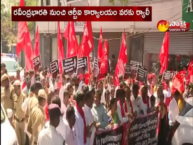 CPI Holds Protest Infront of RBI Office In Hyderabad