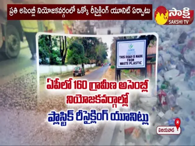 Recycled Plastic Roads in Andhra Pradesh