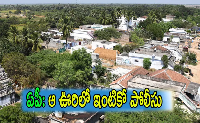 AP Prakasam Historical village Kanuparthi Care Of Address For Soldiers - Sakshi