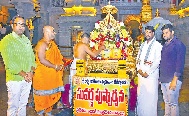 Yadadri Brahmotsavam From Feb 21 To March 3 - Sakshi