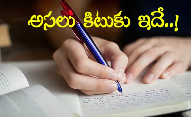 Telangana Board Of Education Allowed Polytechnic Books In Exam Hall - Sakshi