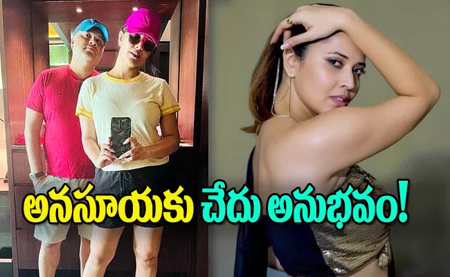 Anasuya Bharadwaj Reacts On Trolling on Her Valentines Day Post - Sakshi