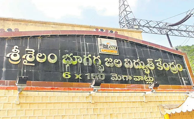 Srisailam Hydro Power Station Restoration - Sakshi