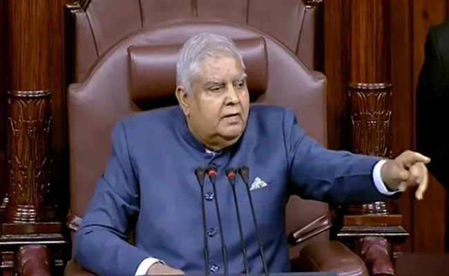 Rajya Sabha budget session adjourned till March 13 - Sakshi