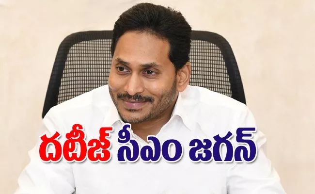 Hitaishi Comments On CM YS Jagan YSRCP Gruha Saradhulu - Sakshi