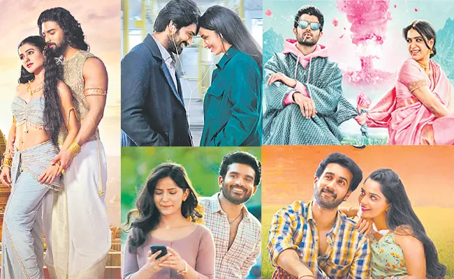 Love Story Movie in Telugu - Sakshi